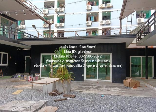 สำนักงาน ให้เช่าอาคาร 1-2 ชั้น 3 อาคาร พร้อมลานเอนกประสงค์ และที่จอดรถ รวม 1,000 ตร.ม. ใกล้ MRT ห้วยขวาง VERY GOOD เดิมเ 4