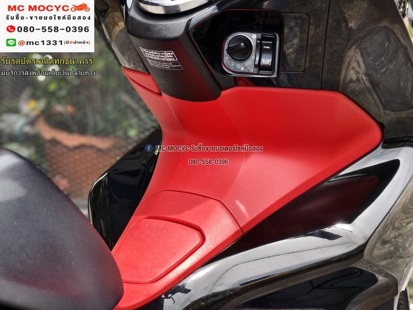 Pcx 150i 2020 รถบ้านแท้เครื่องเดิมชุดสีสวย เล่มเขียวชุดโอนครบ No1190  11