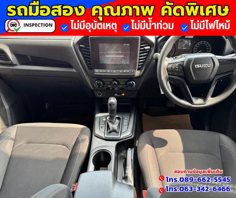 🚗ปี2023 Isuzu D-Max 1.9 SPACE CAB S ✅ไมล์แท้ 49,xxx กม. 3