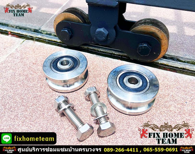 ซ่อมประตูรั้วบ้าน ลำลูกกา ธัญบุรี รังสิต คลอง1 คลอง2 คลอง3 คลอง4 ลาดสวาย 10