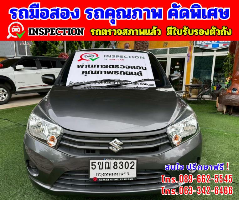 🟢ปี2024 Suzuki Celerio 1.0 GL 🟢ไมล์แท้ 39,xxx กม.