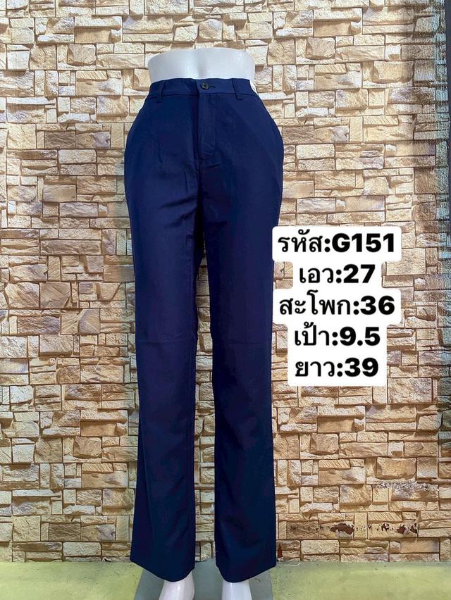 กางเกงมือสองใส่ทำงานสวยๆ​ รูปที่ 4