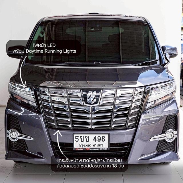 รหัสรถ NP498 🚗✨ Toyota Alphard 2.5 SC Package ปี 2017 ✨🚗