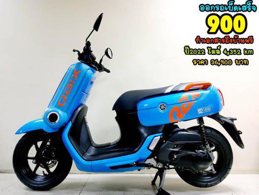 รูป  Yamaha QBIX S ปี2022 สภาพเกรดA 4352 km เอกสารครบพร้อมโอน