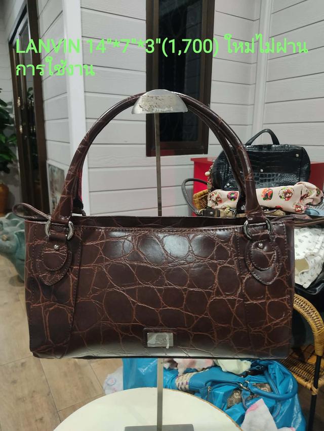 กระเป๋าแบรนด์ LANVIN สภาพใหม่เอี่ยม 1,800บ.