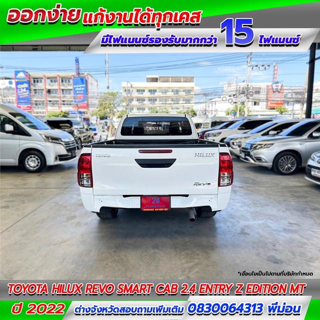 TOYOTA HILUX REVO SMART CAB 2.4 ENTRY Z EDITION 5