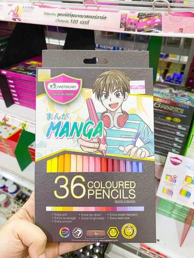 มาสเตอร์อาร์ต ดินสอสี 36 สี รุ่นมังงะ  3