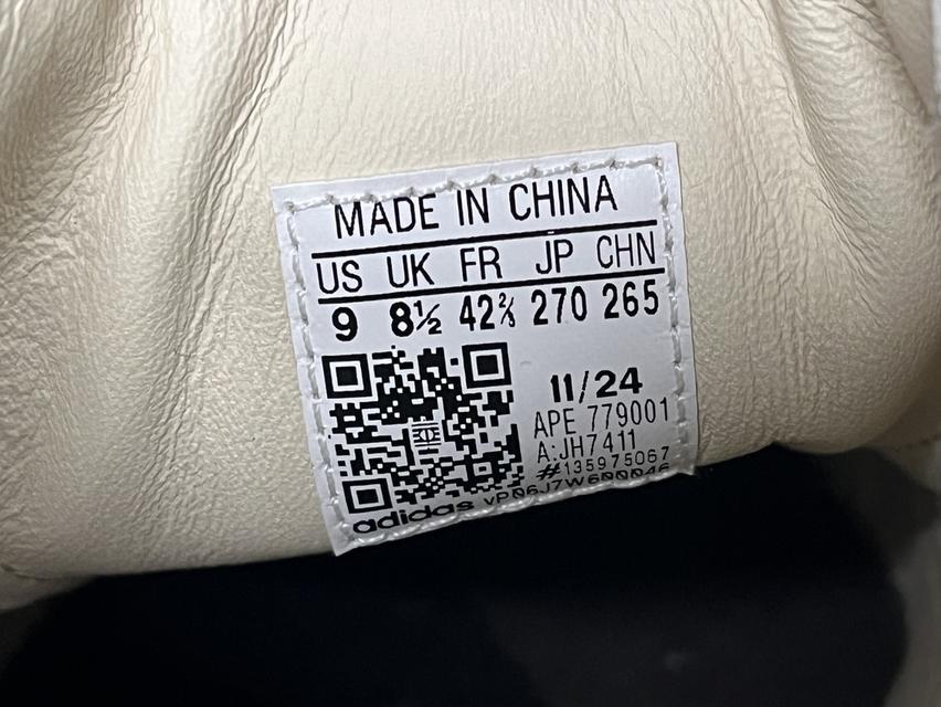 รองเท้า adidas stan smith รูปที่ 7