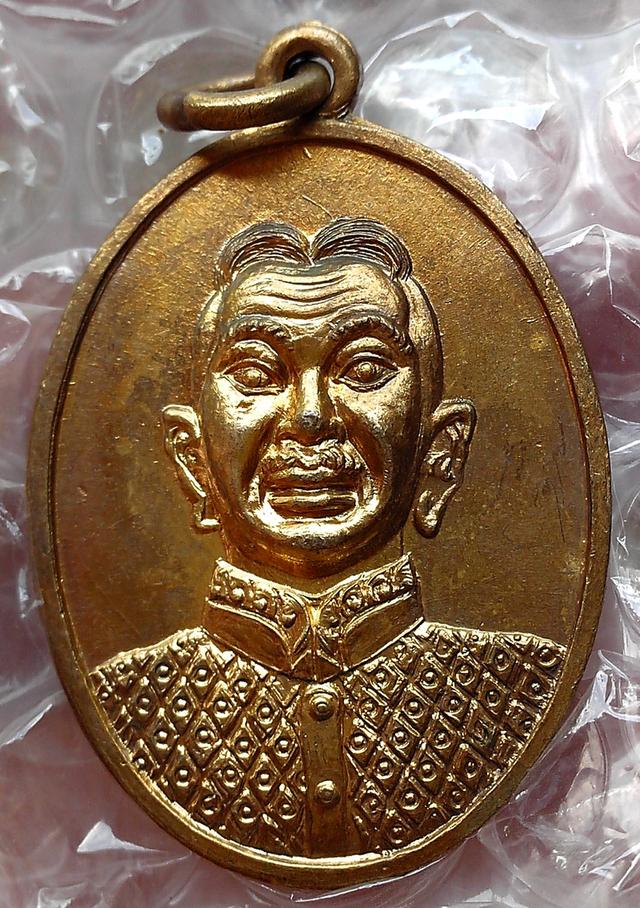 เหรียญเจ้าพ่อธงชัย ปี 2504