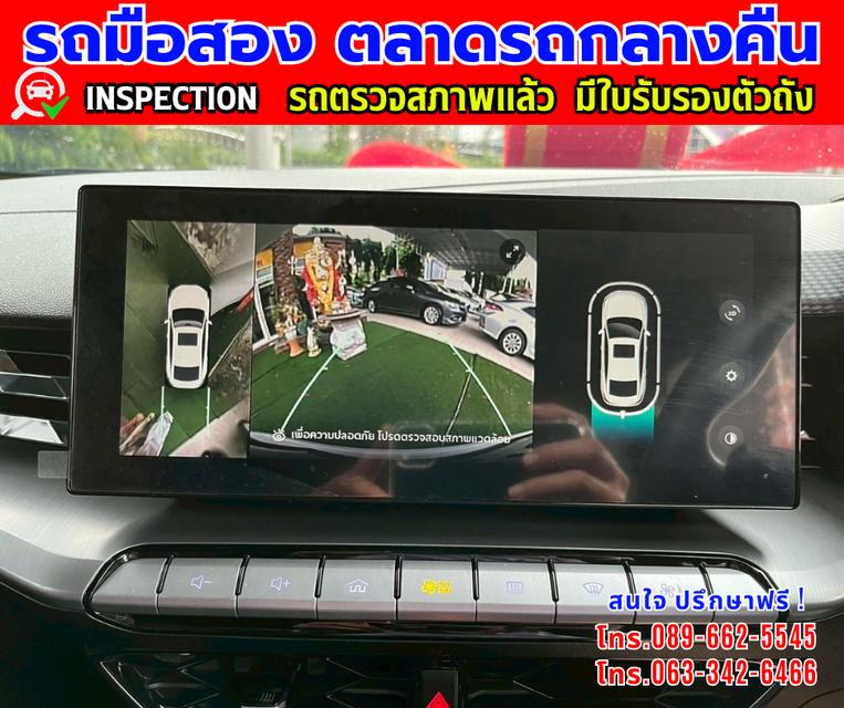 ✴️ปี2024 MG MG5 1.5 X  ✴️มี Sunroof  มี i-smart fulloption ✴️ไมล์แท้ 7,xxx กม. ✴️เกียร์อัตโนมัติ  ✴️เครื่องเบนซิน 13