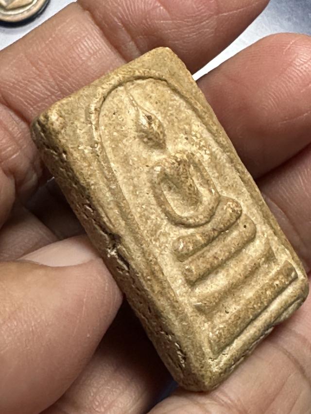 พระสมเด็จองค์ละ 1000