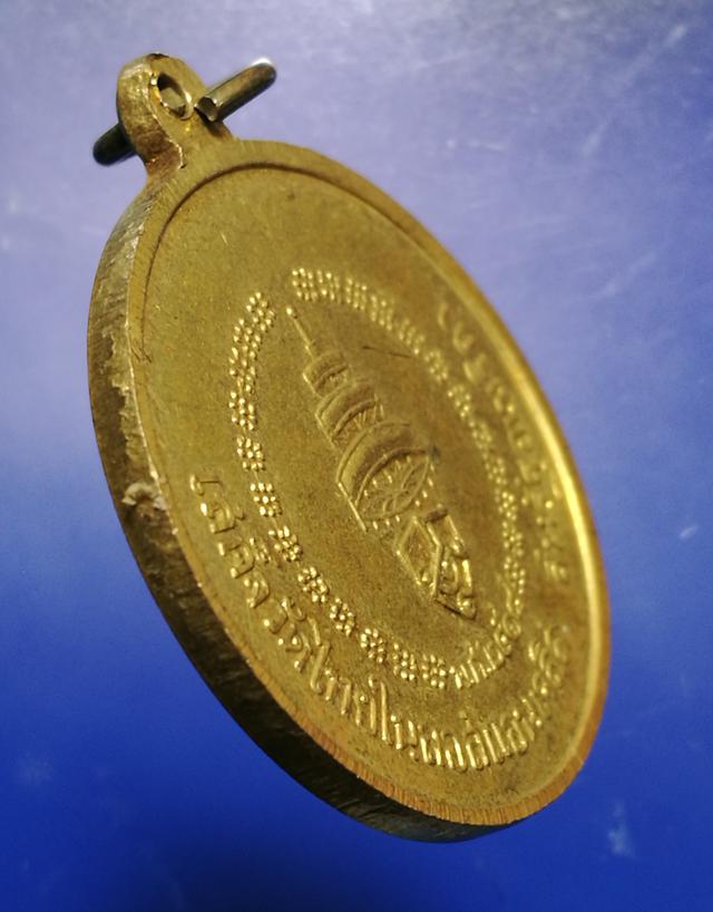 เหรียญพระสังฆราช (วาสนมหาเถระ) เสด็จวัดไทยลอสแอนเจลิส พศ.251 8 4