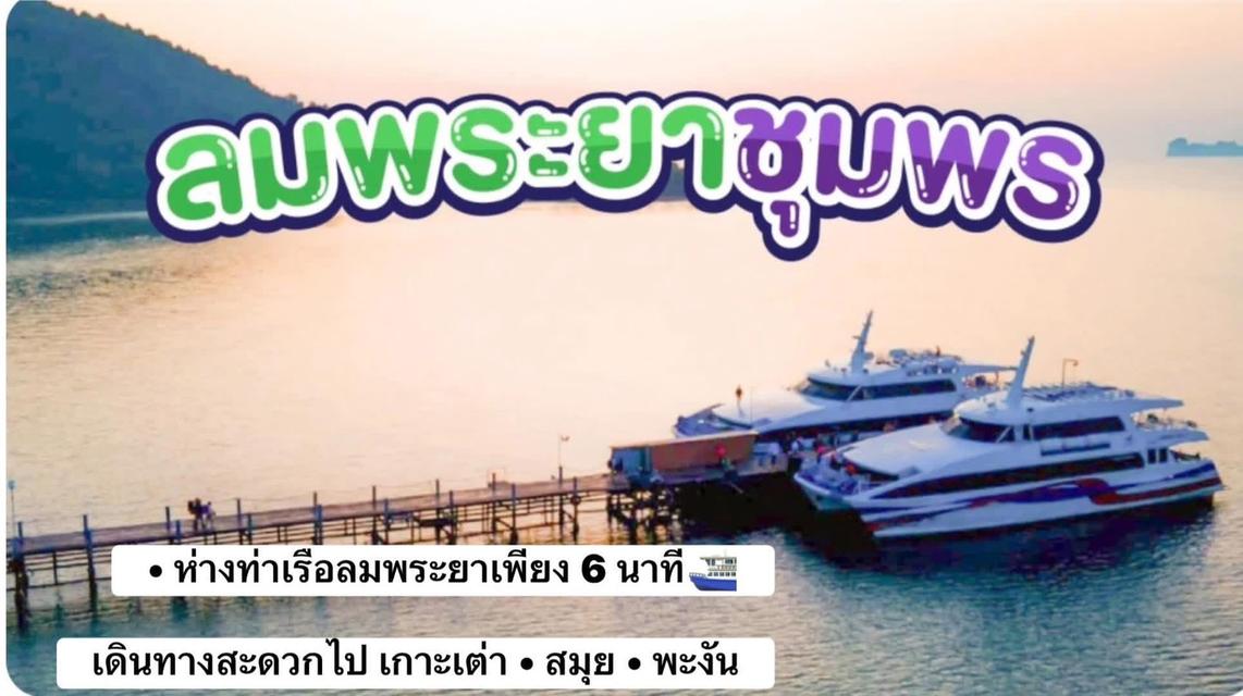ðïļ ðāļāļĨāđāļāļĒāļāļĢāļąāļāļĒāđāļŠāļ§āļĒāļĢāļēāļāļēāļāļĩ āļ§āļīāļ§āļāļ°āđāļĨ āļāļīāļāļāļ°āđāļĨāļāļļāļĄāļāļĢ(āļāđāļēāļ§āļāļļāđāļāļĄāļ°āļāļēāļĄ) 3-0-29 āđāļĢāđ (āđāļāļēāļ°āļāļāļāļŦāļĨāļēāļ) āļĢāļđāļāļāļĩāđ 7
