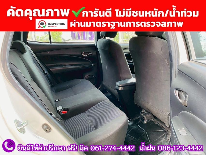 TOYOTA YARIS 1.2 Entry ปี 2022 + LPG รูปที่ 8