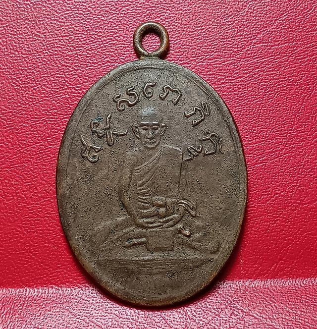 หลวงปู่ใข่