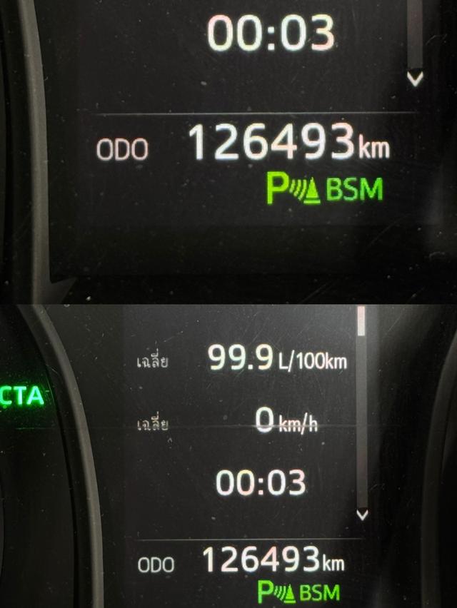 มือเดียว Camry 2.0G ภายในสีดำ 15