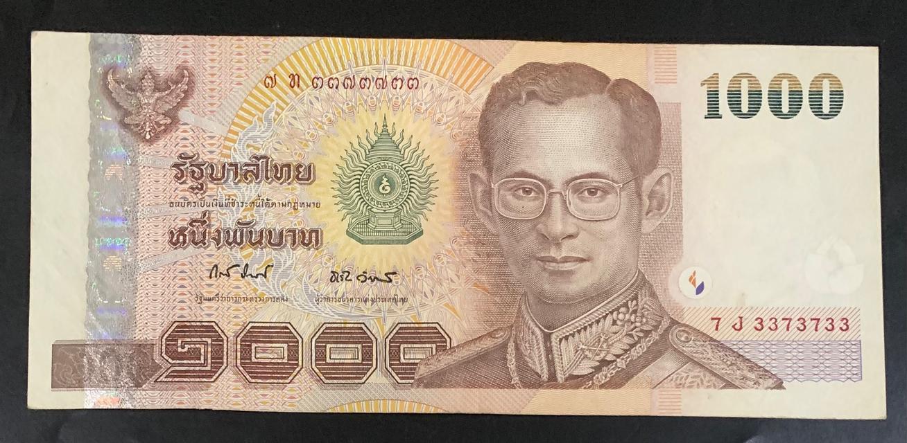 ธนบัตรฉบับ1พันบาท 2ฉบับเลขสวยมากๆ 