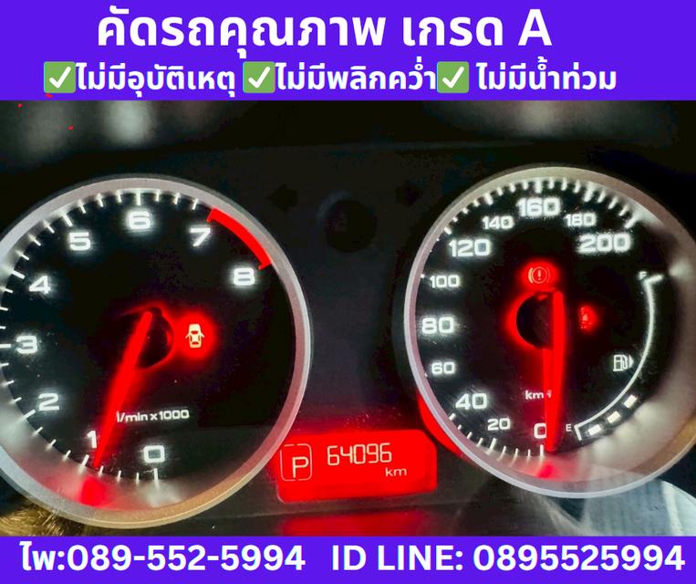 2022 MG MG3 1.5 D (2-Tone) Hatchback 12