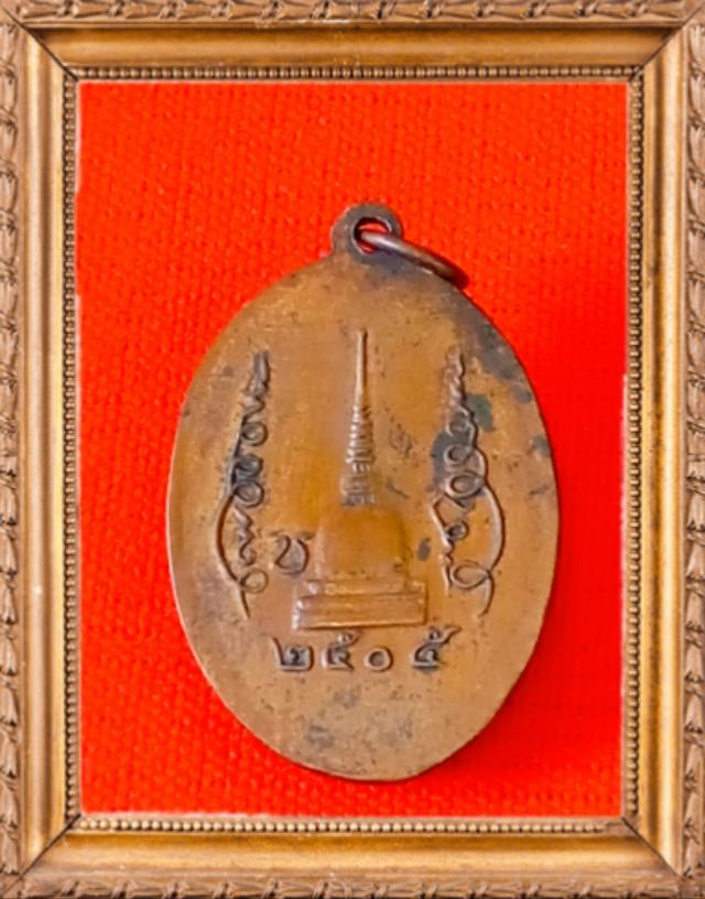 พระเครื่อง เครื่องราง ของขลัง รูปย่อยที่ 2