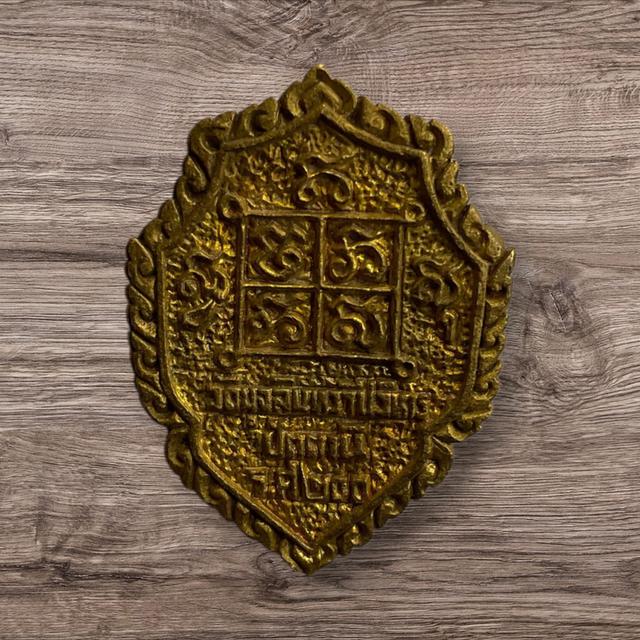 เหรียญหล่อหลวงพ่อดำ วัดตุยง จ.ปัตตานี รุ่นแรก พิมพ์เล็ก เนื้อใบพัดเรือ  ร.ศ. 200 ปี 2525 2