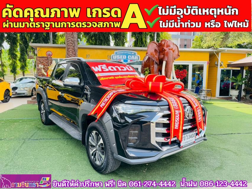 MG EXTENDER 4 ประตู 2.0 GRAND X 4WD  ปี 2024 3