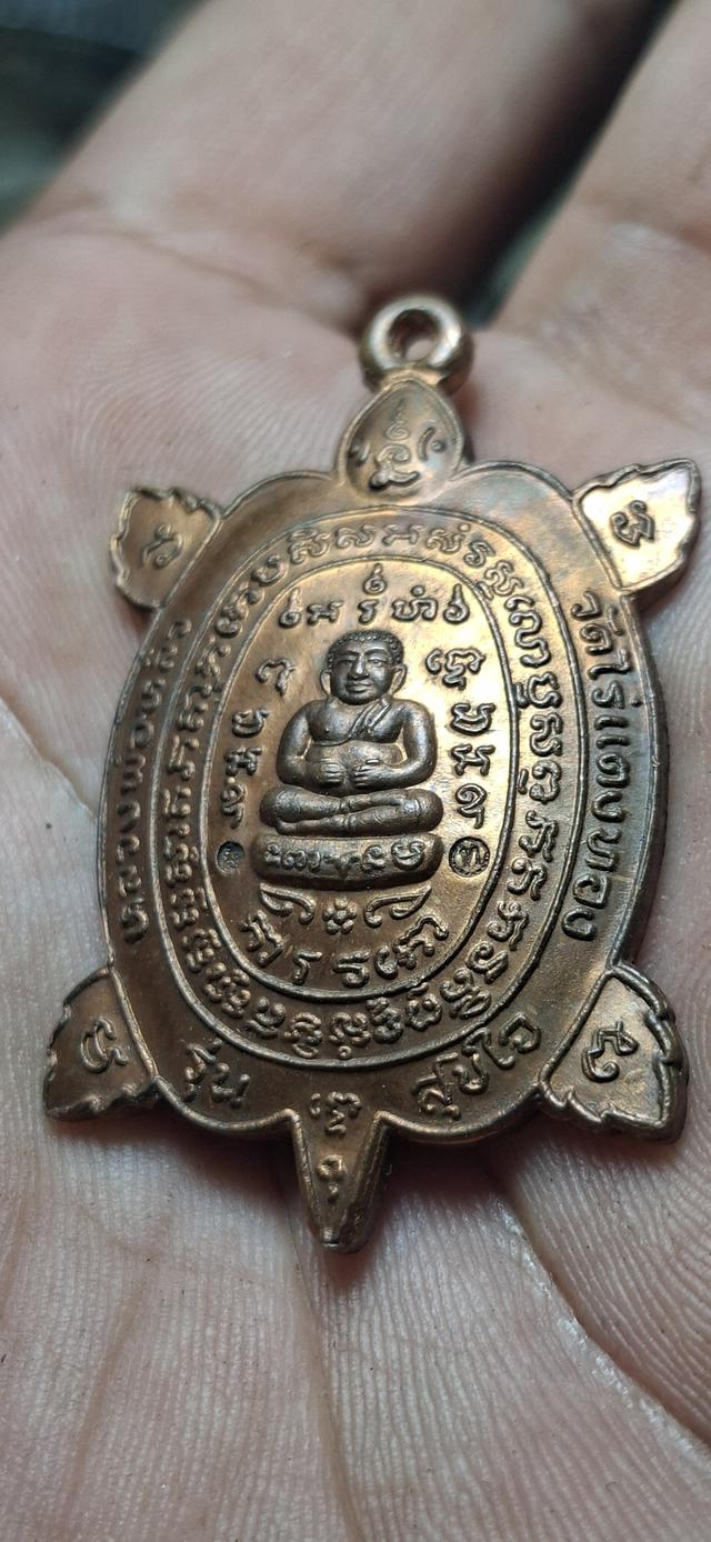 หลวงพ่อหลิว รุ่นสุขใจ บ.บอล น.ทองแดง 6