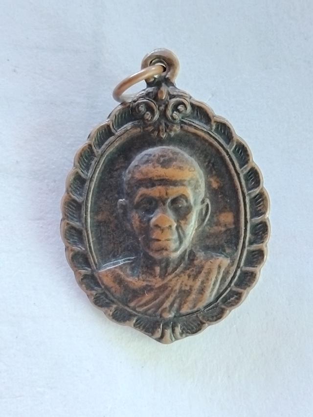 เหรียญหลวงพ่อคูณ วัดบ้านไร่