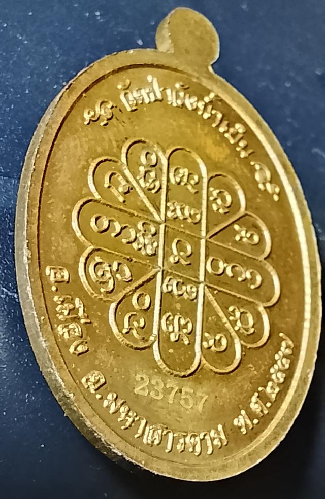 หลวงพ่อสุริยันต์ วัดป่าวังน้ำเย็น รูปที่ 2