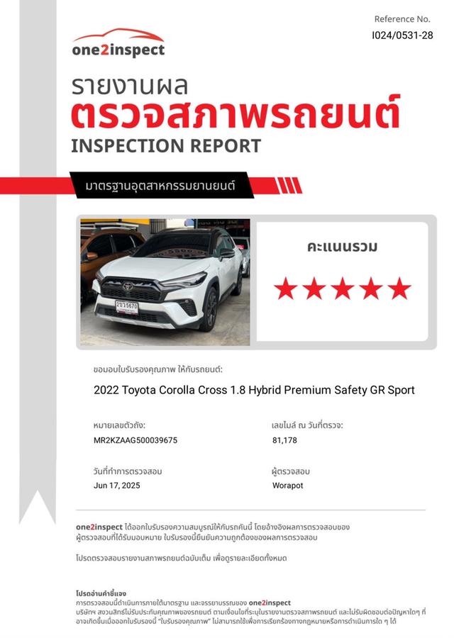 รหัสรถ NKG5670 Toyota Corolla Cross 1.8 Hybrid GR Sport A/T ปี 2022 17