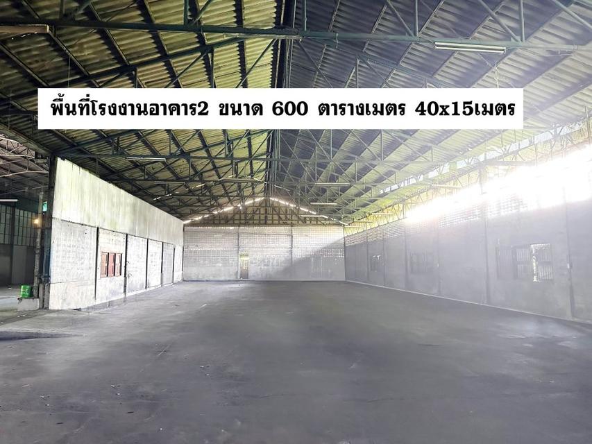 ให้เช่าโรงงาน พื้นที่ 3 ไร่ พร้อมสำนักงาน ซ.ท่าเกวียน ทำเลดี ใกล้ตลาดดอนหวาย นครปฐม 9