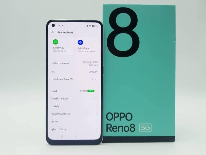 ขายด่วน Oppo Reno 8 2