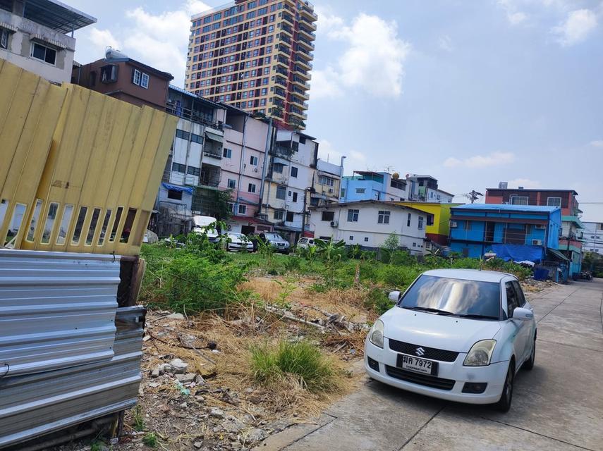 ขายที่ดินประชาราษฎรฺบำเพ็ญ 1