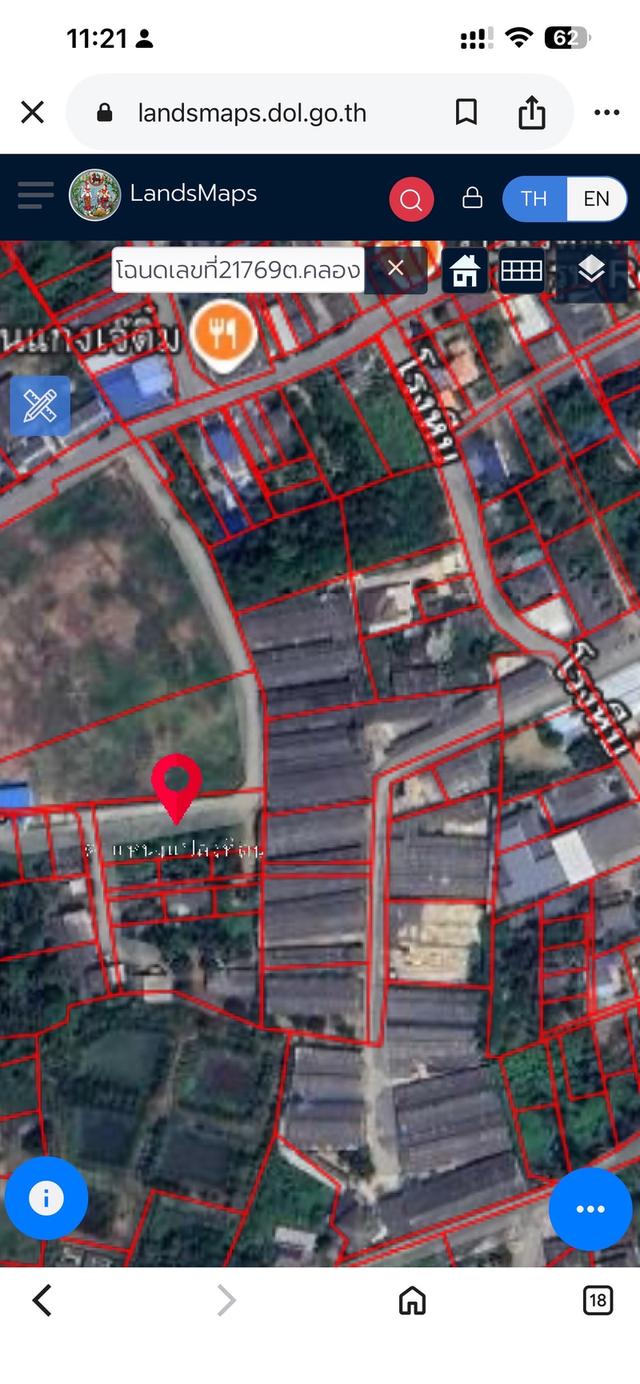 ที่ดินเปล่าทำเลดีใกล้แหล่งชุมชน 9