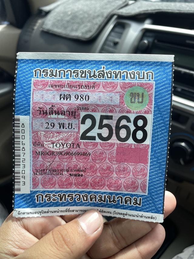 ขายตัดTOYOTA VIGO SMART CAB PRERUNNER 2.5 E (ABS) ปี2012   19
