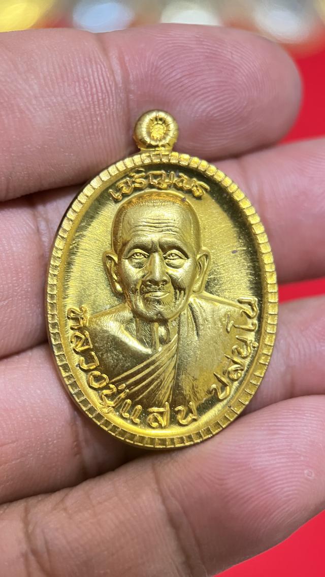 พระเหมา พระบ้าน ราคาหลุดๆ