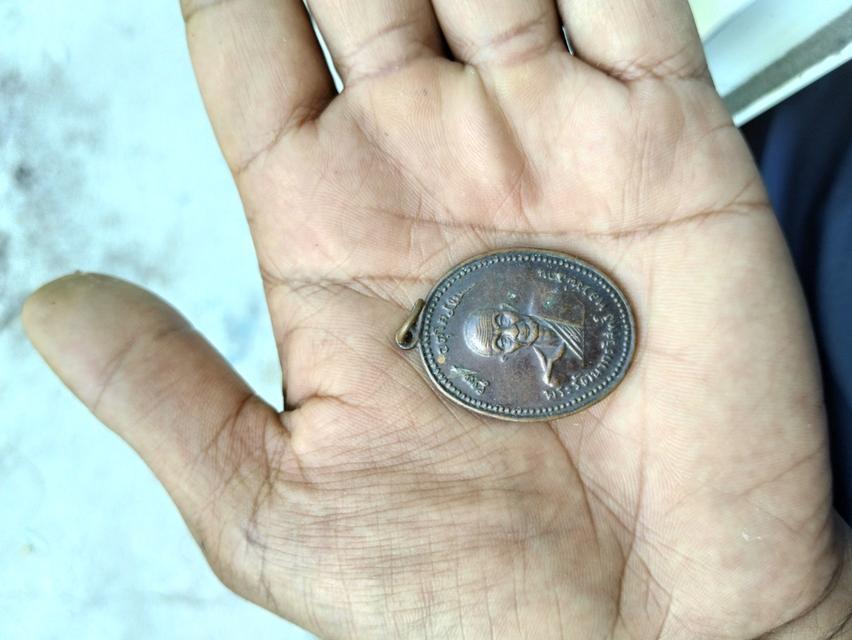 แบ่งปัน