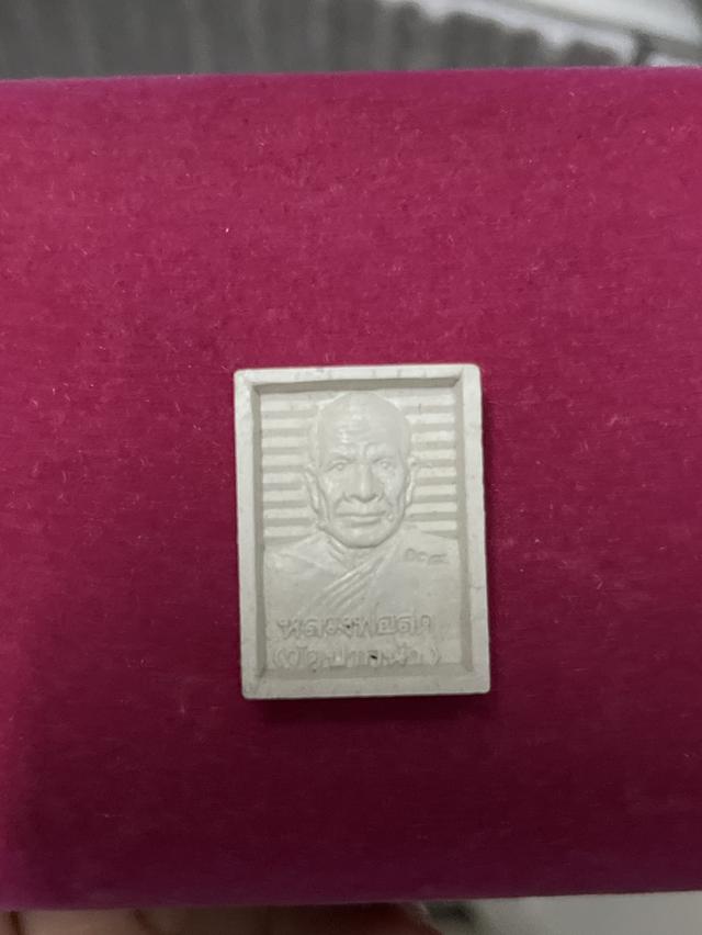 หลวงพ่อสดวัดปากน้ำ พระบ้าน รูปที่ 3