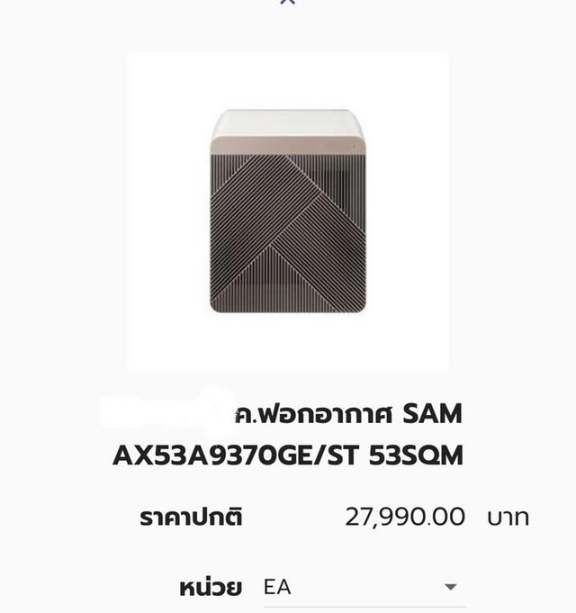 เครื่องฟอกอากาศ 6,900