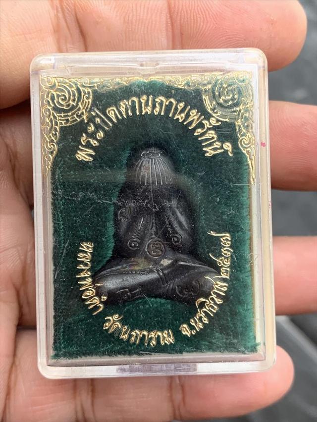 ปิดตานภานพรัตน์ หลวงพ่อดำ ปี 2537 วัดใหม่นภาราม จ.นราธิวา