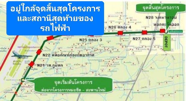 ขายด่วนที่ดินเปล่า 12ไร่1งาน28ตรว. คลอง6บึงคำพร้อย 4