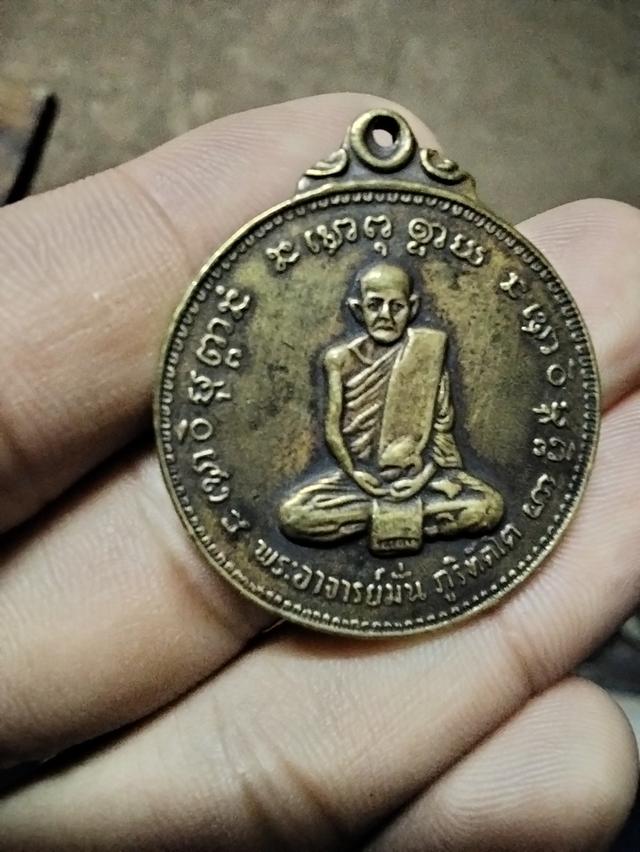 คระเครื่อง