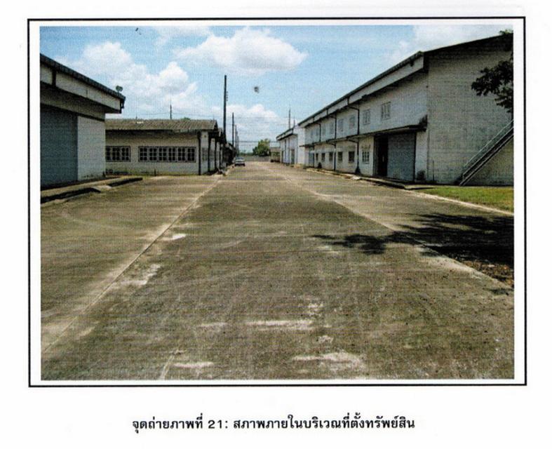 ขายโกดัง โรงงาน คลังสินค้า พร้อมที่ดิน 22 ไร่เศษ ถนน 304 ตำบลท่าตูม อำเภอศรีมหาโพธิ ปราจีนบุรี 3
