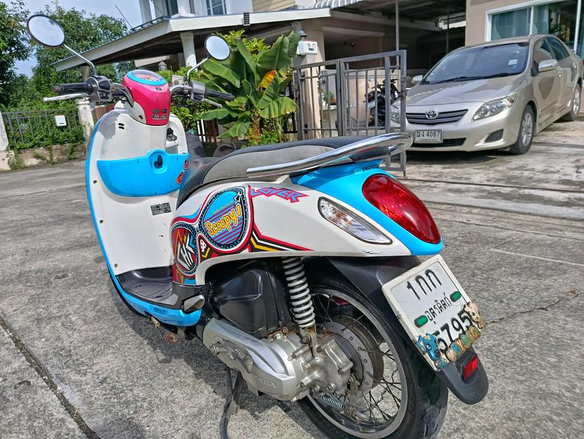 Scoopy-i  13