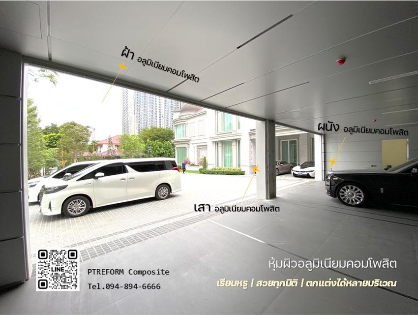 อาคารเดิมเก่า ไม่ต้องทุบ แค่ปรับเปลี่ยนหน้าอาคาร-หน้าร้าน ด้วย “แผ่นอลูมิเนียมคอมโพสิต” 9