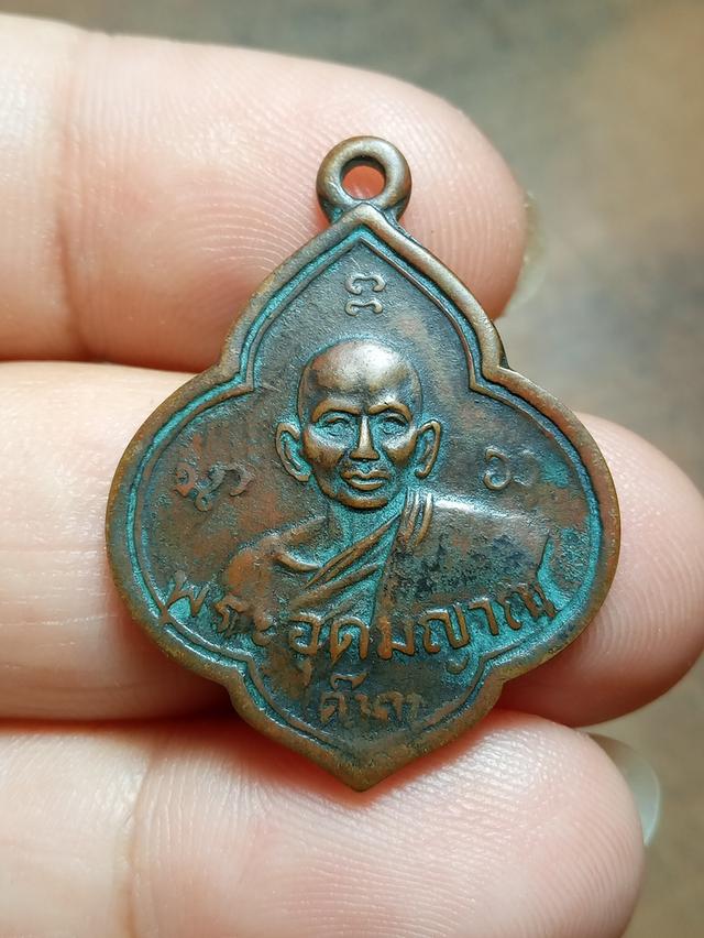 เหรียญพระอุดมญาณ(หลวงพ่อด๊วด) วัดเสาธงทอง นนทบุรี ปี 2499 เนื้อทองแดง ผิวหิ้ง ราคา500บาท รวมจัดส่งด่วนให้คะ