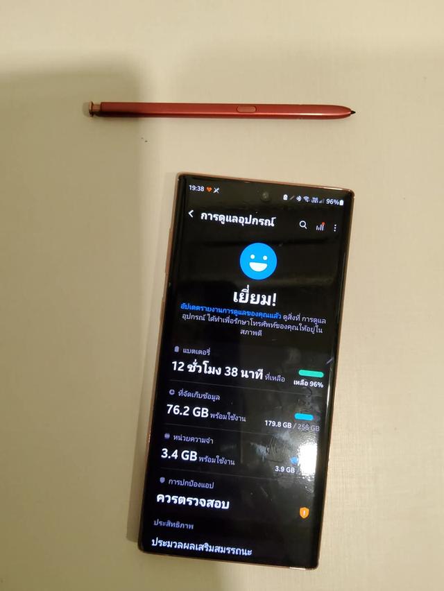 Samsung Galaxy Note 10 มือถือ 4