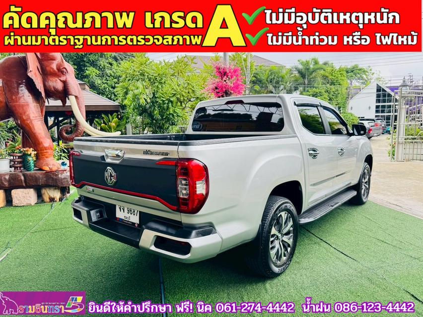 MG EXTENDER 4 ประตู 2.0 GRAND X i-Smart ปี 2022 12