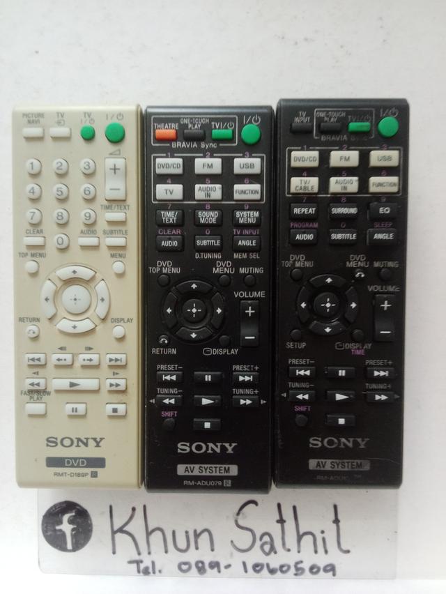 รีโมทเครื่องเสียงดีวีดี 2