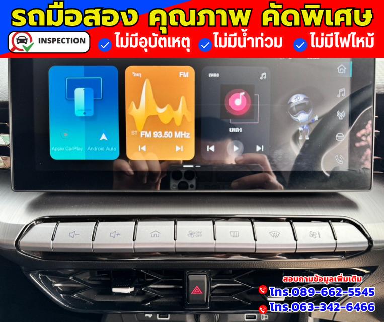 🚗ปี2023 MG MG3 1.5 C 4