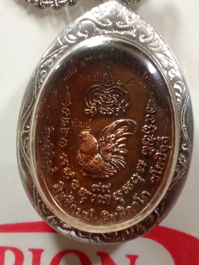 หลวงพ่อพัฒน์รุ่นรวยทุกทาง 2